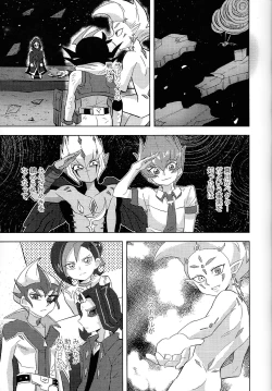 Page 31 of Kimi ni, hateshinai ai o