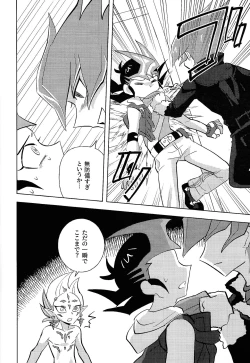 Page 38 of Kimi ni, hateshinai ai o