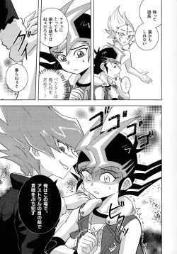 Page 41 of Kimi ni, hateshinai ai o