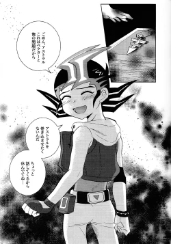 Page 43 of Kimi ni, hateshinai ai o