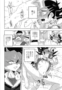 Page 48 of Kimi ni, hateshinai ai o