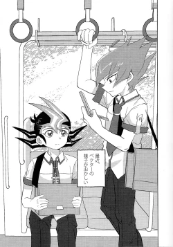 Page 4 of Kimi ni, hateshinai ai o