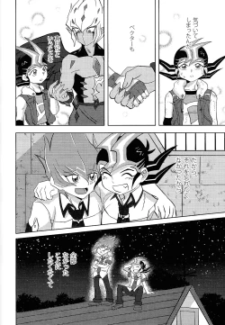 Page 54 of Kimi ni, hateshinai ai o