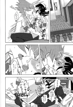 Page 65 of Kimi ni, hateshinai ai o