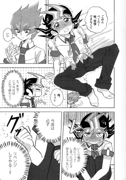 Page 66 of Kimi ni, hateshinai ai o