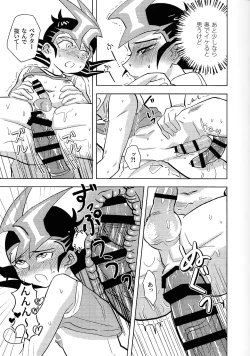 Page 68 of Kimi ni, hateshinai ai o