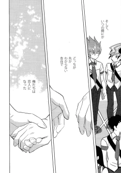 Page 7 of Kimi ni, hateshinai ai o