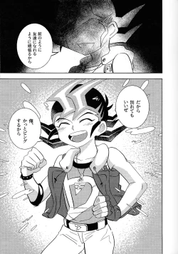 Page 83 of Kimi ni, hateshinai ai o