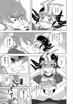 Page 97 of Kimi ni, hateshinai ai o