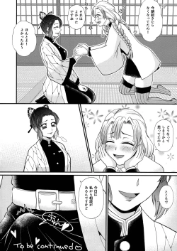 Page 22 of Gotsugou! Futanari Chiki Jutsu