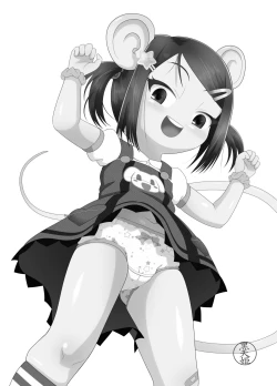 Page 2 of Re Seku☆Pure!!!