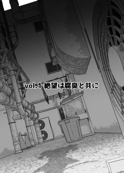 Page 4 of Re Seku☆Pure!!!