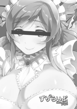 Page 24 of Zuri Live! Omnibus