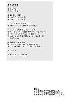 Page 40 of Zuri Live! Omnibus