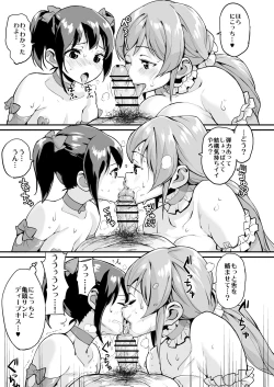 Page 47 of Zuri Live! Omnibus