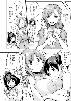 Page 64 of Zuri Live! Omnibus