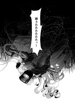 Page 35 of 夢影譚・融国