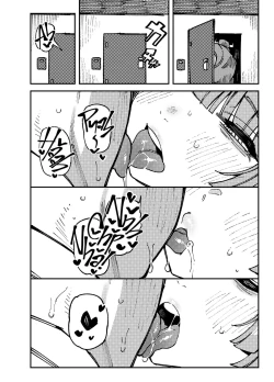 Page 12 of Ie ga Shike Sugite Haete Kita Genkaku Yuuhatsu Kinoko wo Gosyoku Shite Hatsujyou Shita Ato no Are ya Kore