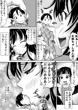 Page 12 of Microne Magazine Vol. 79