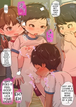 Page 3 of Houkago Inpio Rankou-bu