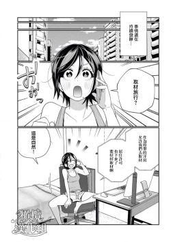 Page 27 of toshiue osananajimi wa otosenai etchina kotobade honrō sa retemasu| 青梅竹马难以攻陷被小黄话（※正当工作需求）玩弄一番
