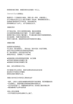 Page 60 of Tettsui no Onna Senshi, Mamono ni Makete Okasareru Mousou o Kojirase Shinu yori Hidoi Me ni Au