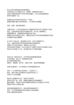 Page 63 of Tettsui no Onna Senshi, Mamono ni Makete Okasareru Mousou o Kojirase Shinu yori Hidoi Me ni Au