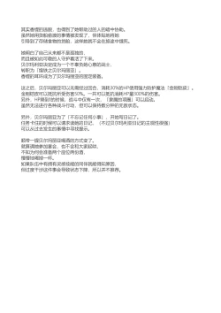 Page 64 of Tettsui no Onna Senshi, Mamono ni Makete Okasareru Mousou o Kojirase Shinu yori Hidoi Me ni Au