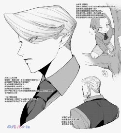 Page 35 of ta be tai× ta be rare tai10、11