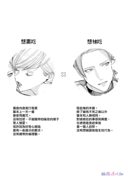 Page 8 of ta be tai× ta be rare tai10、11