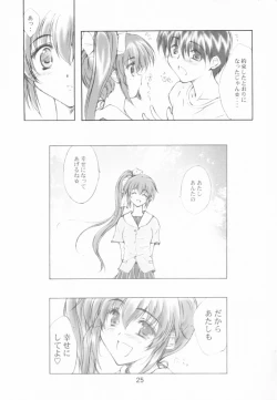 Page 24 of WANNA BE AN ANGEL