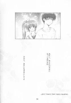 Page 33 of WANNA BE AN ANGEL