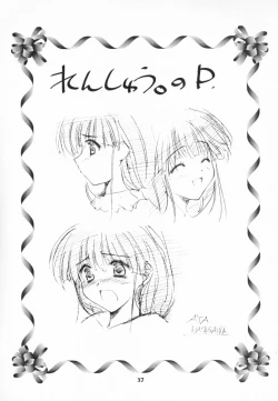 Page 36 of WANNA BE AN ANGEL