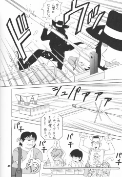 Page 47 of WANNA BE AN ANGEL