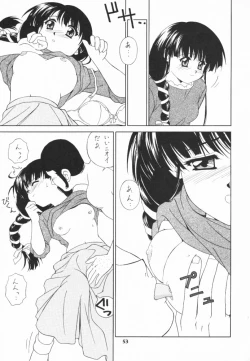 Page 52 of WANNA BE AN ANGEL