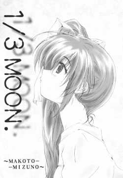 Page 8 of WANNA BE AN ANGEL