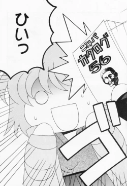 Page 10 of 発禁!! LESSON 2