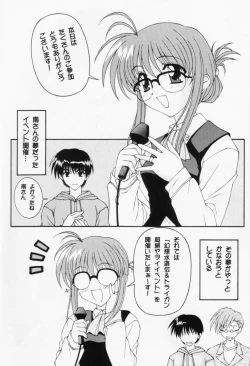 Page 20 of 発禁!! LESSON 2