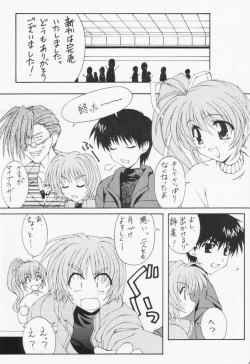 Page 24 of 発禁!! LESSON 2