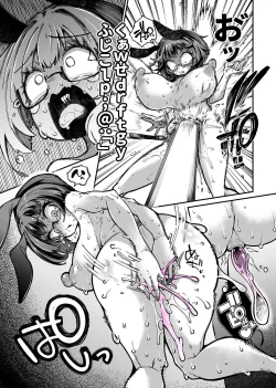 Page 24 of Rizinetta VS jishin dungeon 2