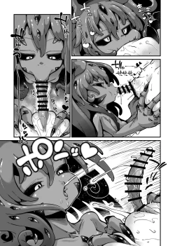 Page 4 of Rizinetta VS jishin dungeon 2