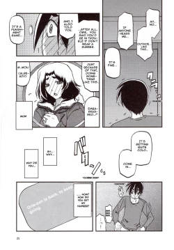 Page 24 of Yama Hime no Mi Orie