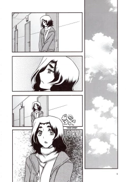 Page 5 of Yama Hime no Mi Orie