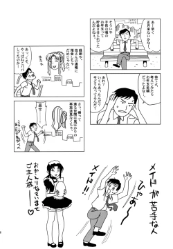 Page 31 of Pink Lagoon 001