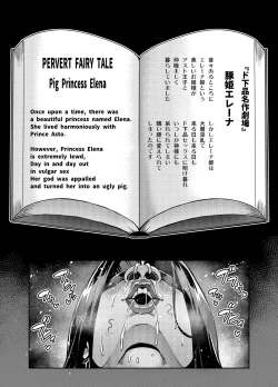 Page 58 of Maken no ElenaCh. 1-13, EX