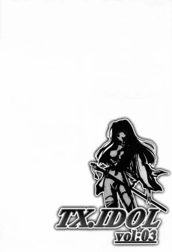Page 17 of TX.Idol vol:03
