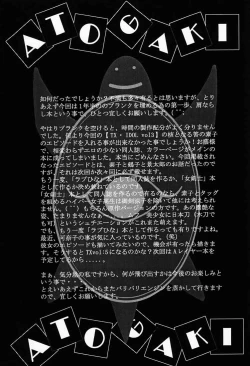 Page 26 of TX.Idol vol:03