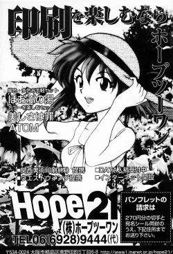 Page 28 of TX.Idol vol:03