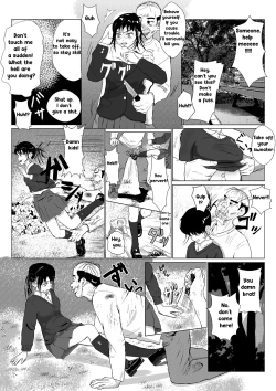 Page 9 of Rough Uncle Vol.1