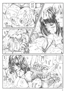 Page 31 of Kuusou Zikken Is